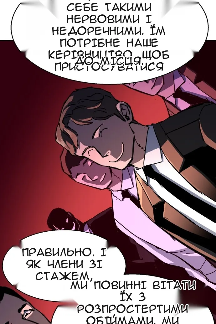 Сторінка 72