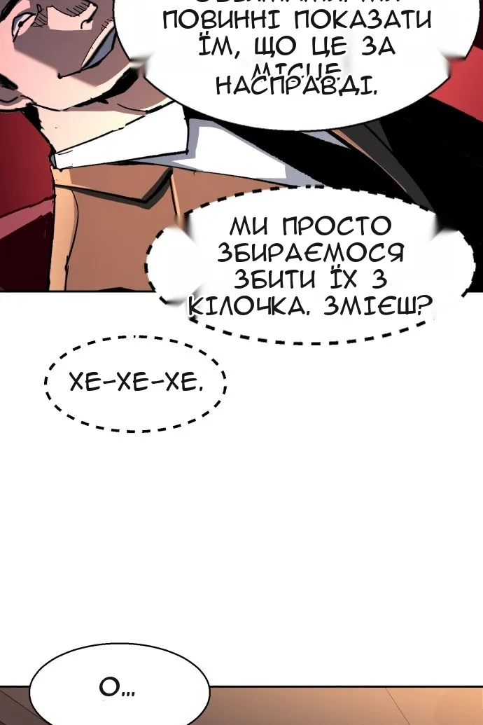 Сторінка 73