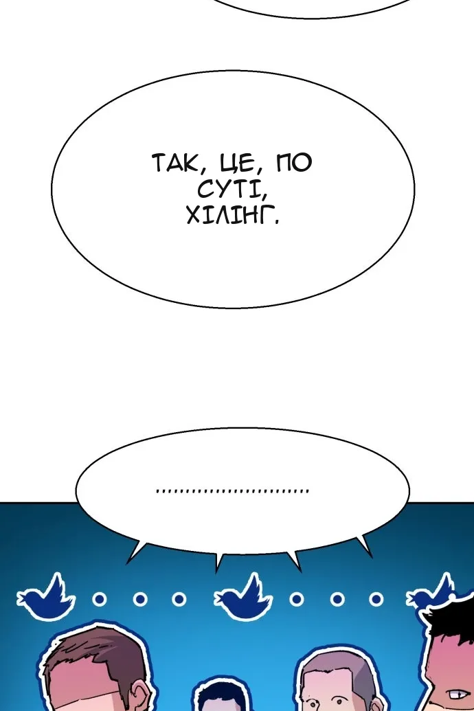 Сторінка 75