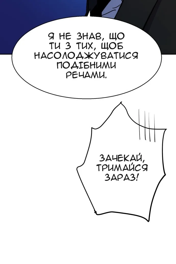 Сторінка 78