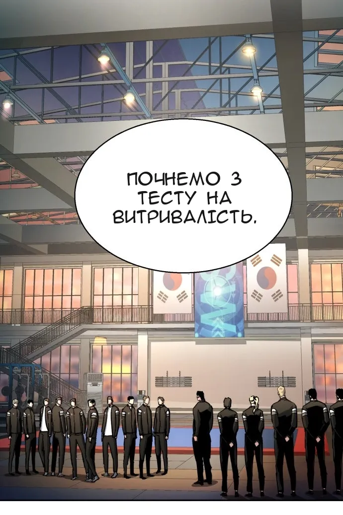Сторінка 80
