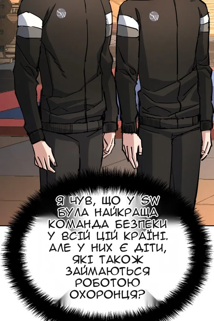 Сторінка 86