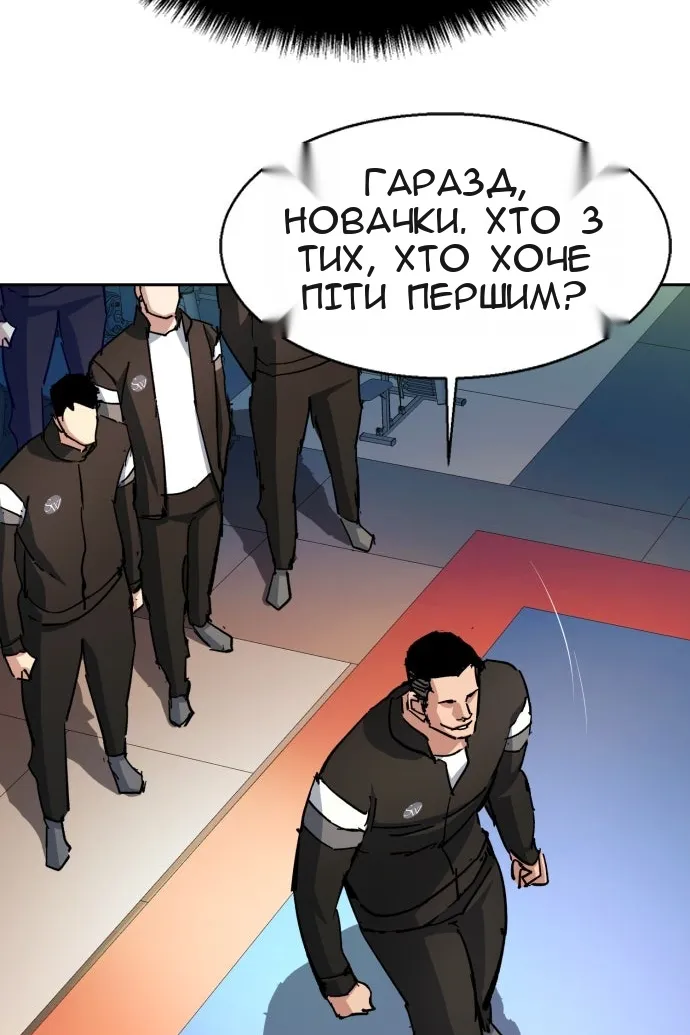 Сторінка 87