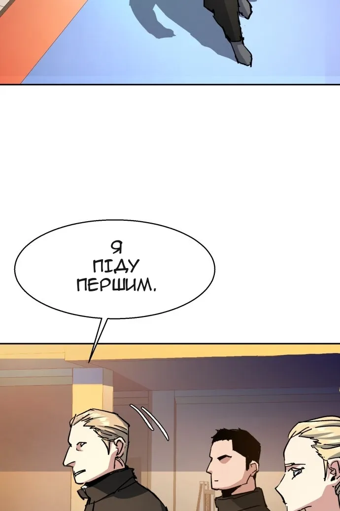 Сторінка 88