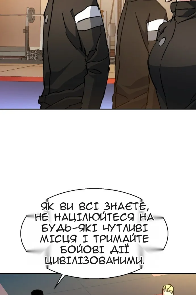 Сторінка 89