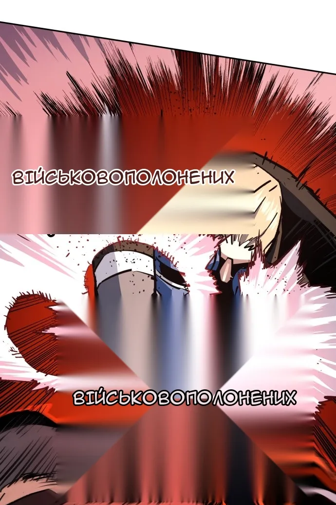 Сторінка 97