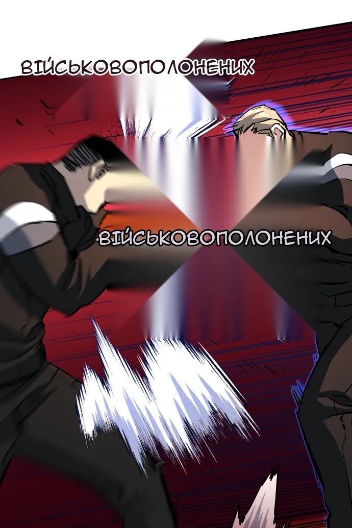 Сторінка 99
