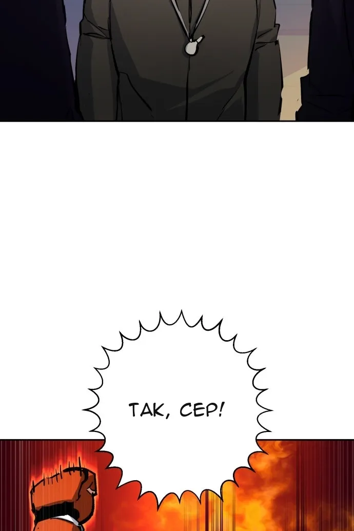 Сторінка 111