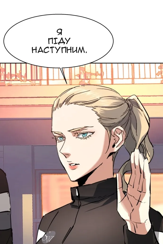 Сторінка 116