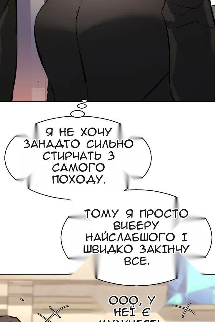 Сторінка 117