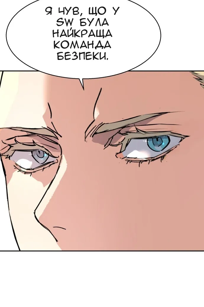 Сторінка 119