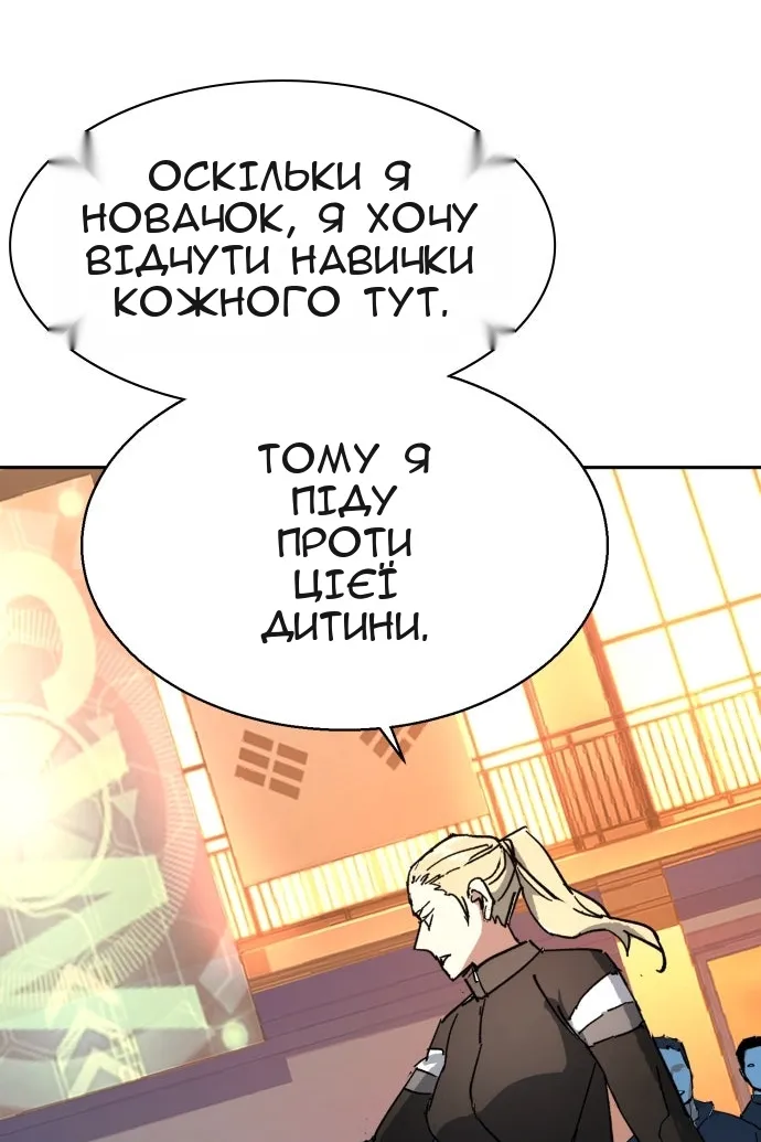 Сторінка 120