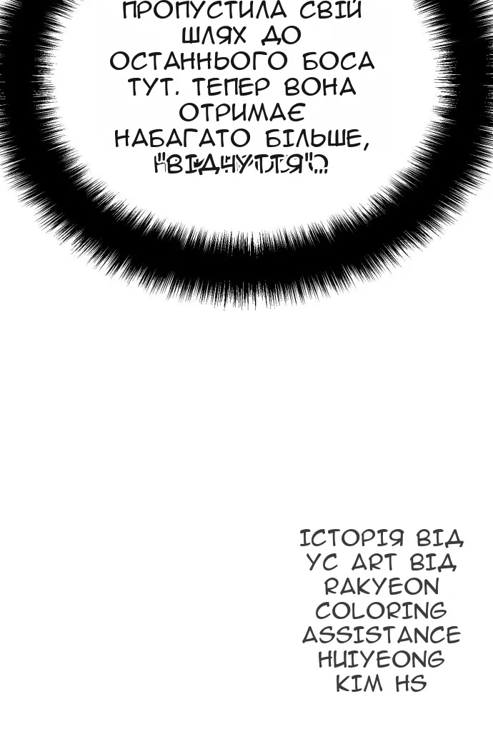 Сторінка 128