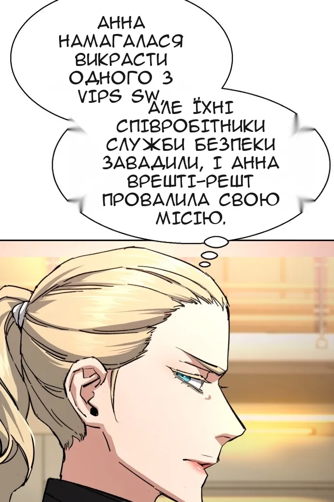 Сторінка 3