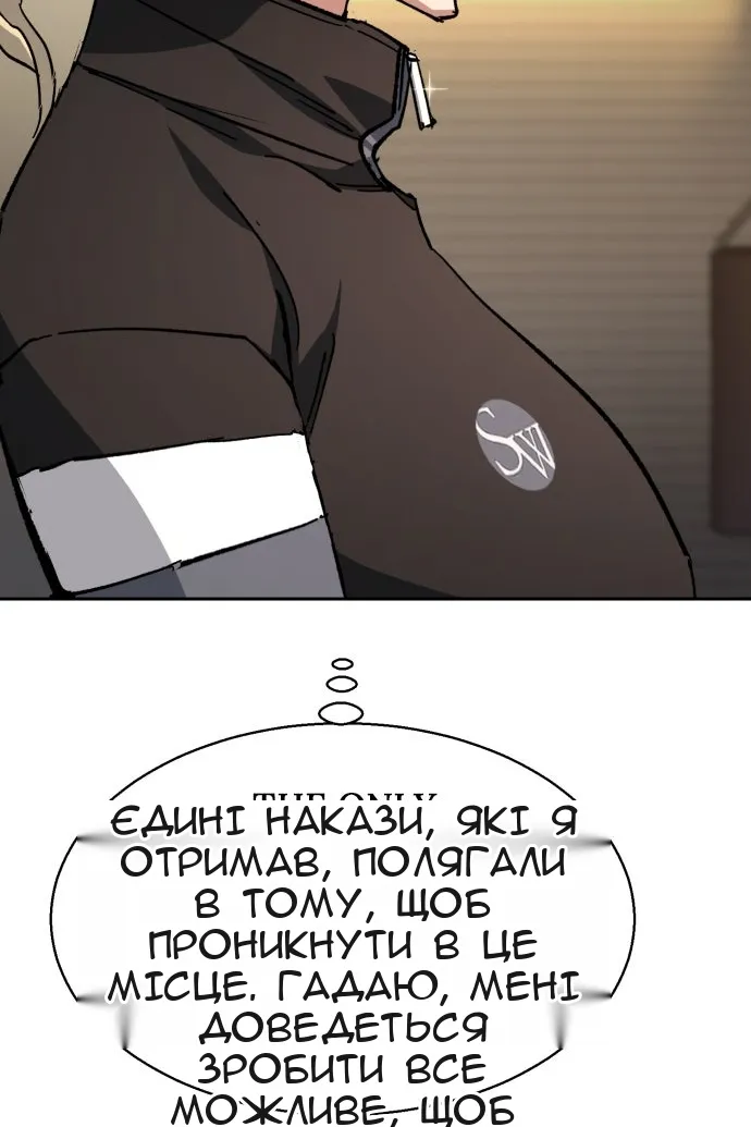 Сторінка 4