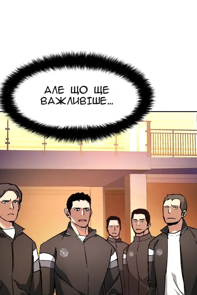 Сторінка 6