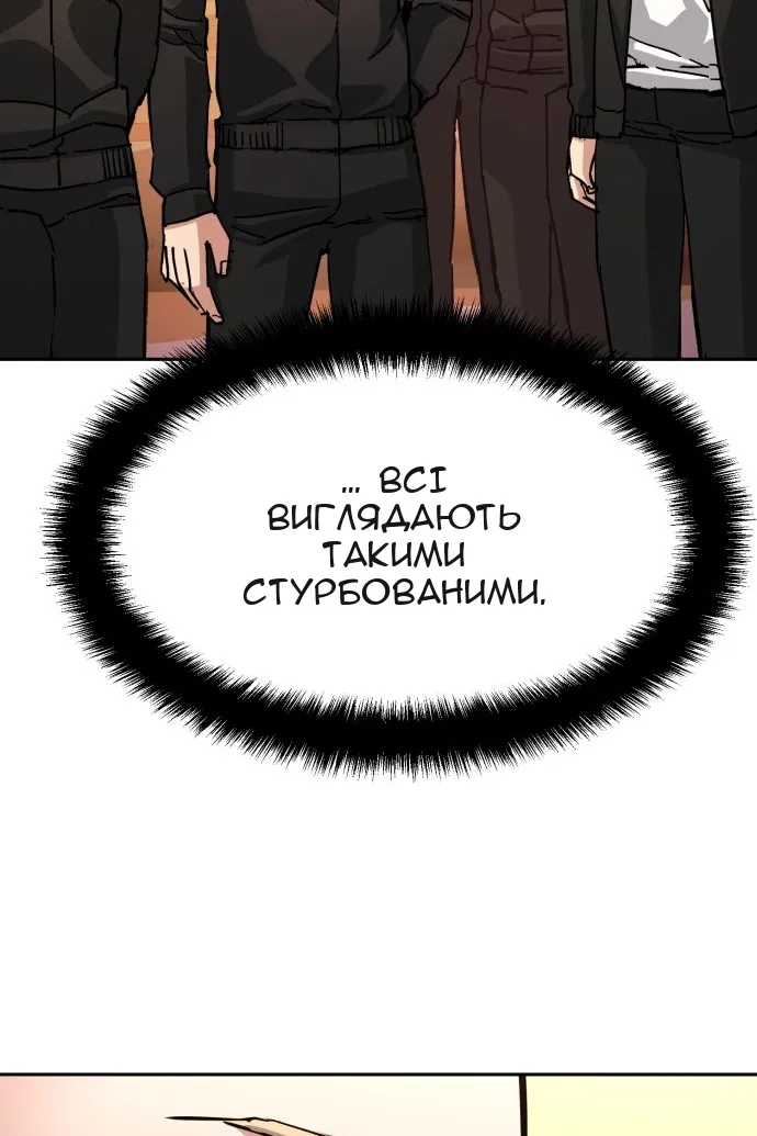 Сторінка 7