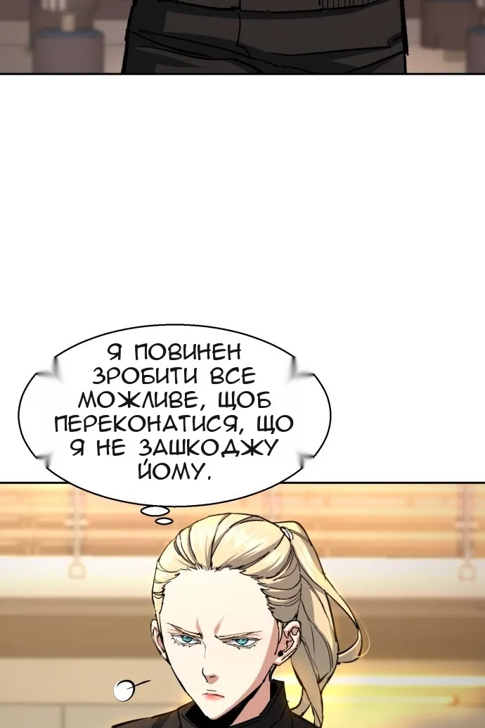 Сторінка 10