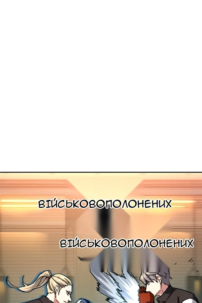 Сторінка 13