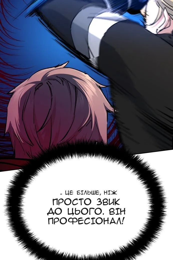 Сторінка 46