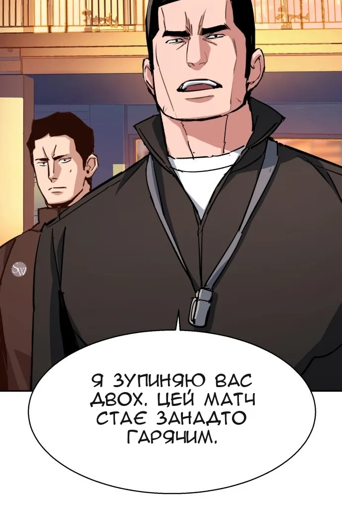Сторінка 65