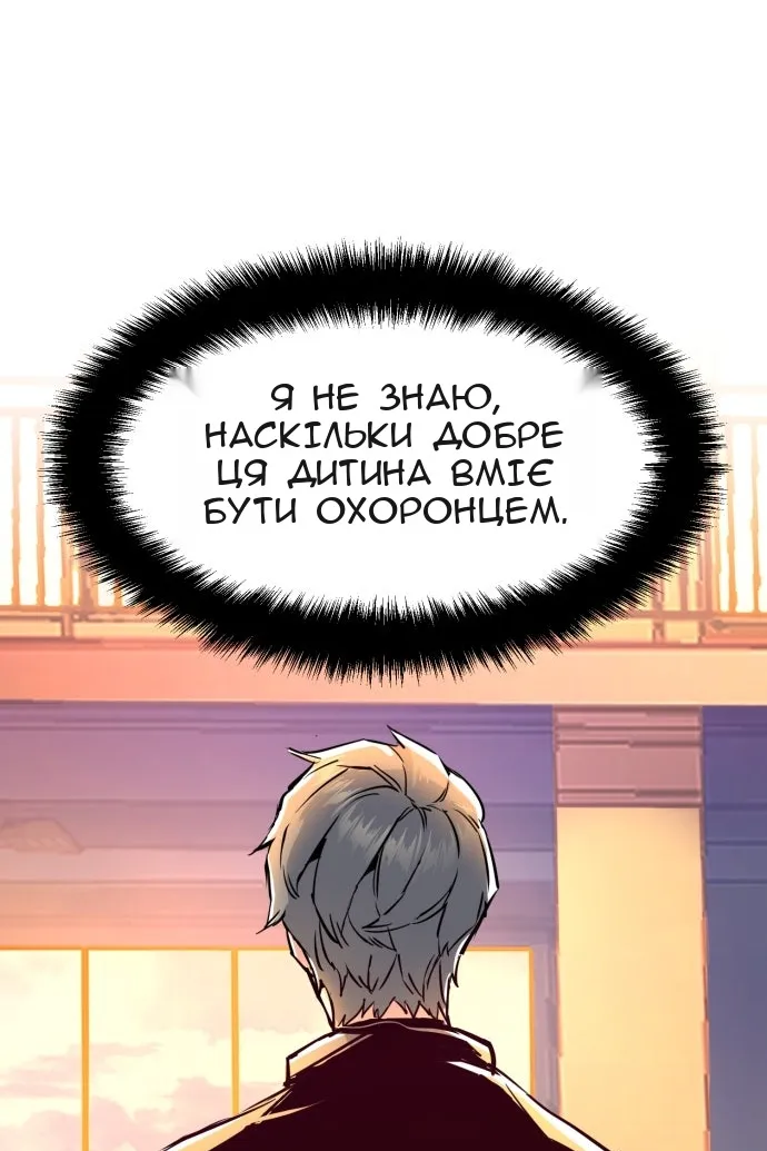 Сторінка 70