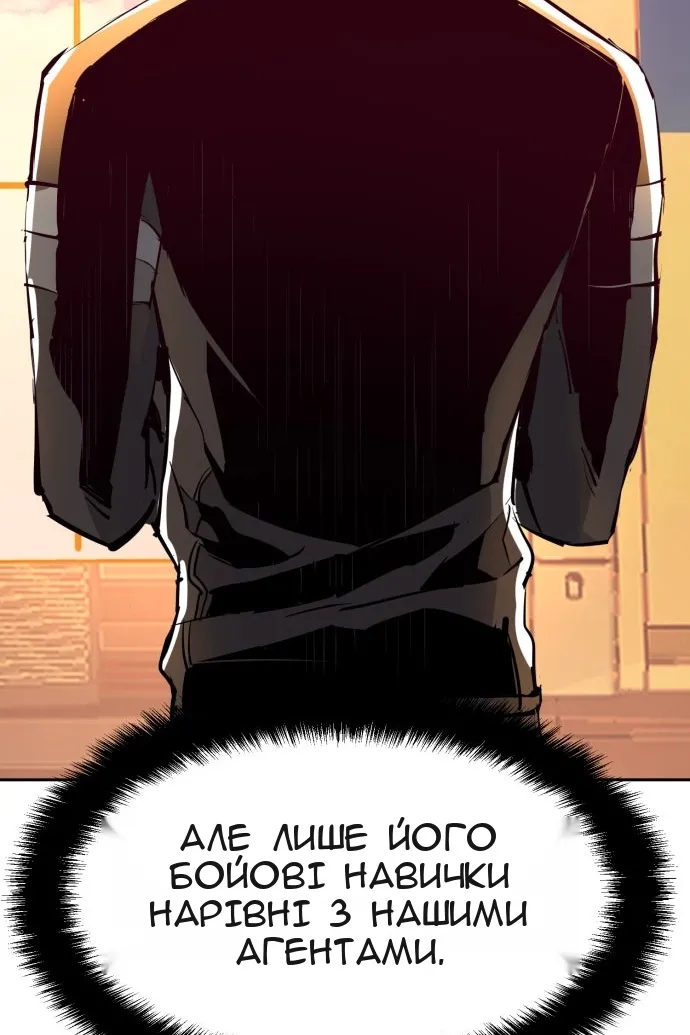 Сторінка 71