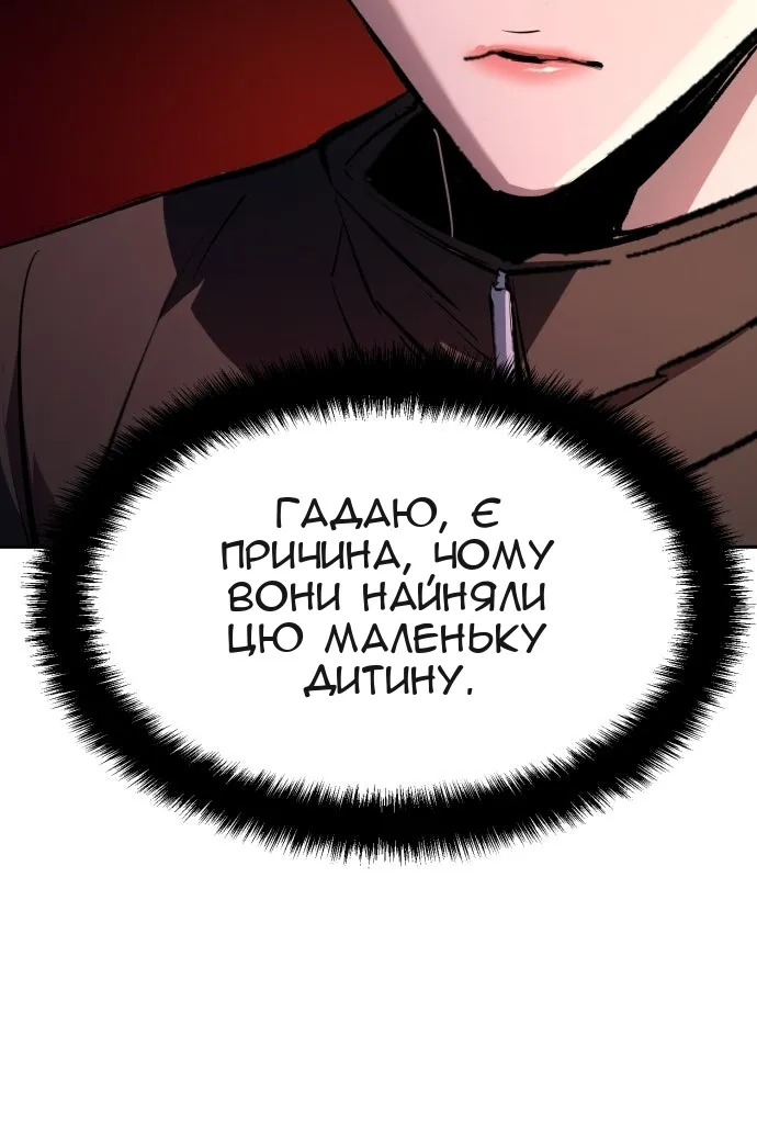 Сторінка 73
