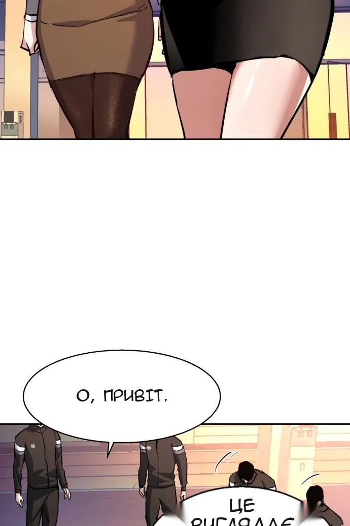 Сторінка 75