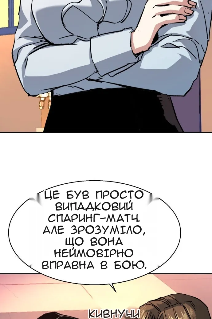 Сторінка 78