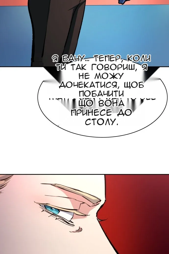Сторінка 81