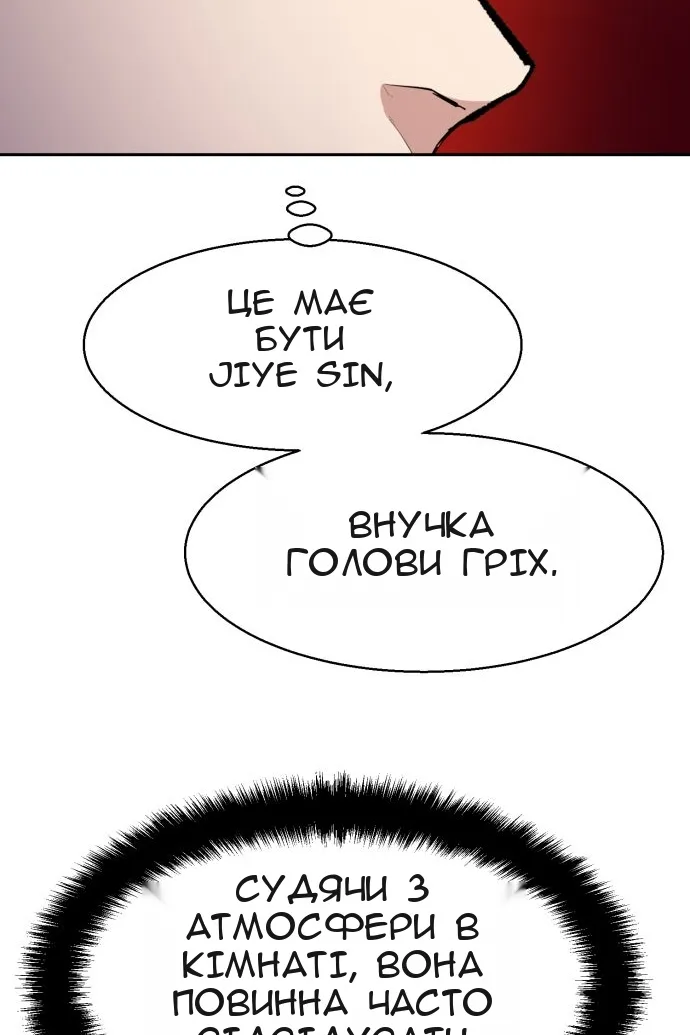 Сторінка 82