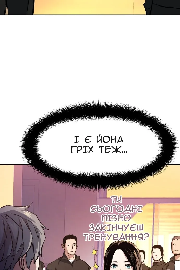 Сторінка 84