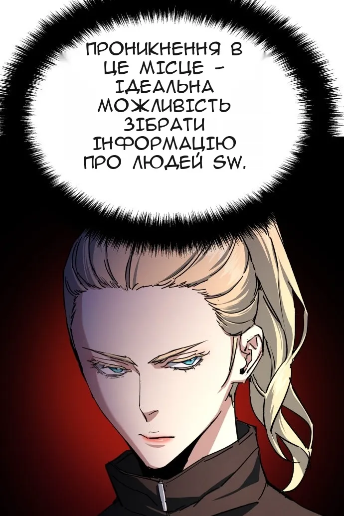 Сторінка 86