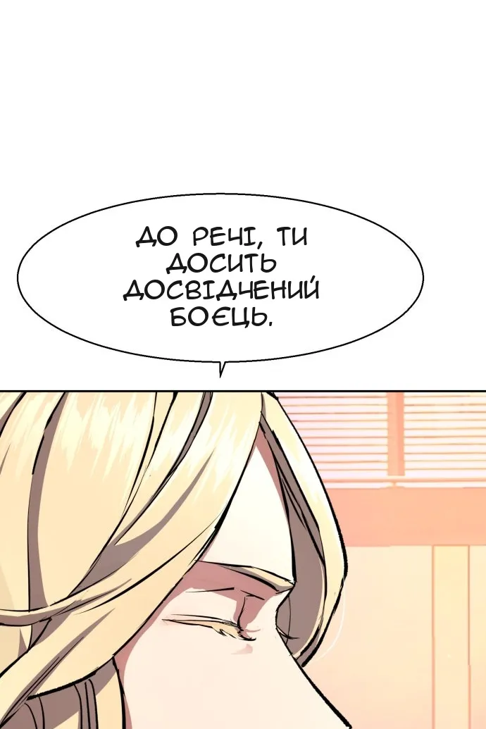 Сторінка 95