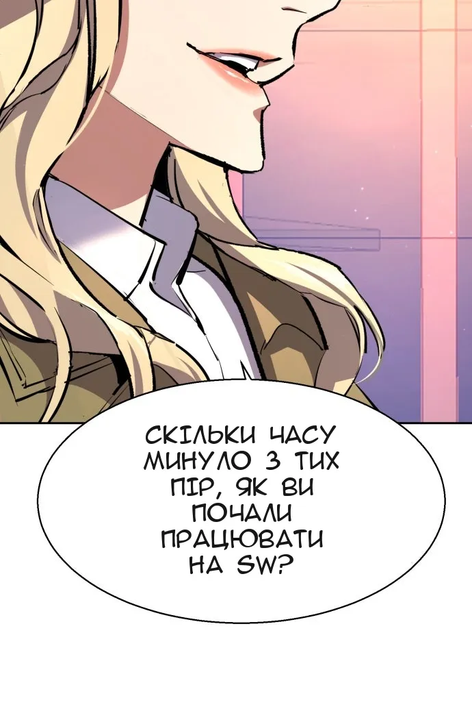 Сторінка 96