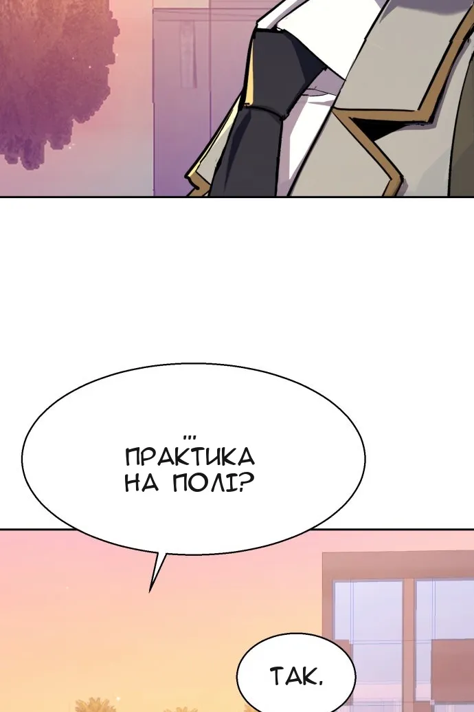 Сторінка 98