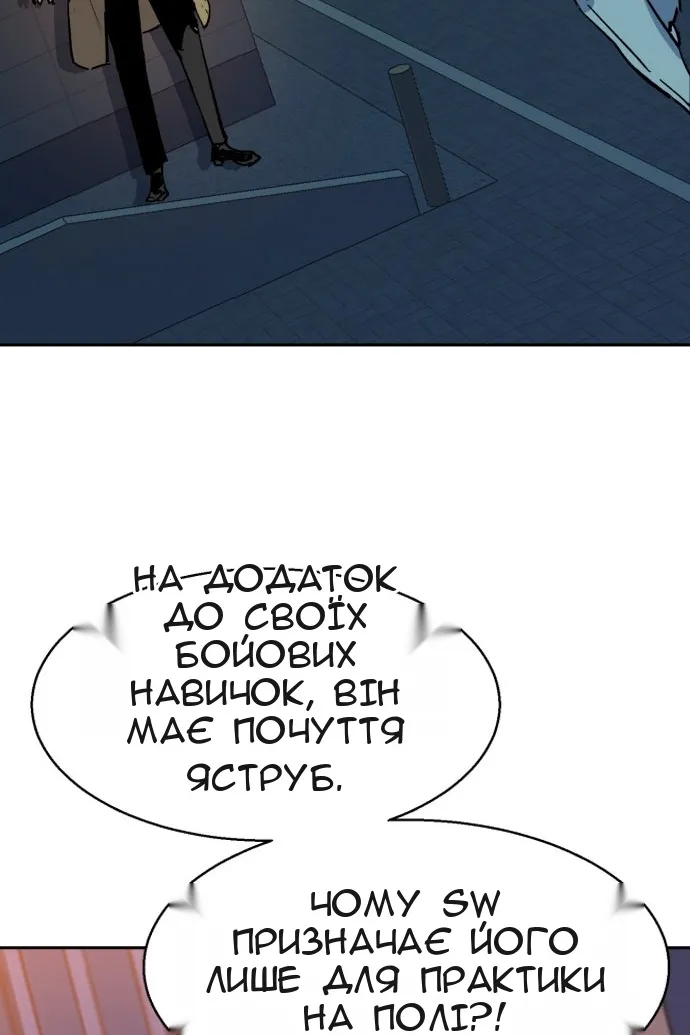 Сторінка 119