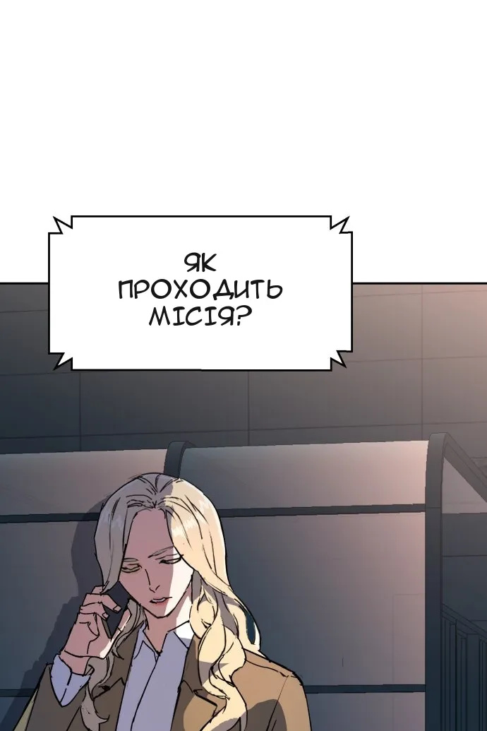 Сторінка 122