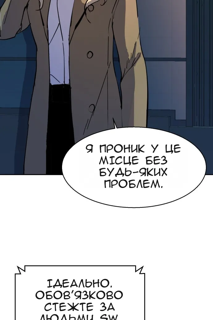 Сторінка 123
