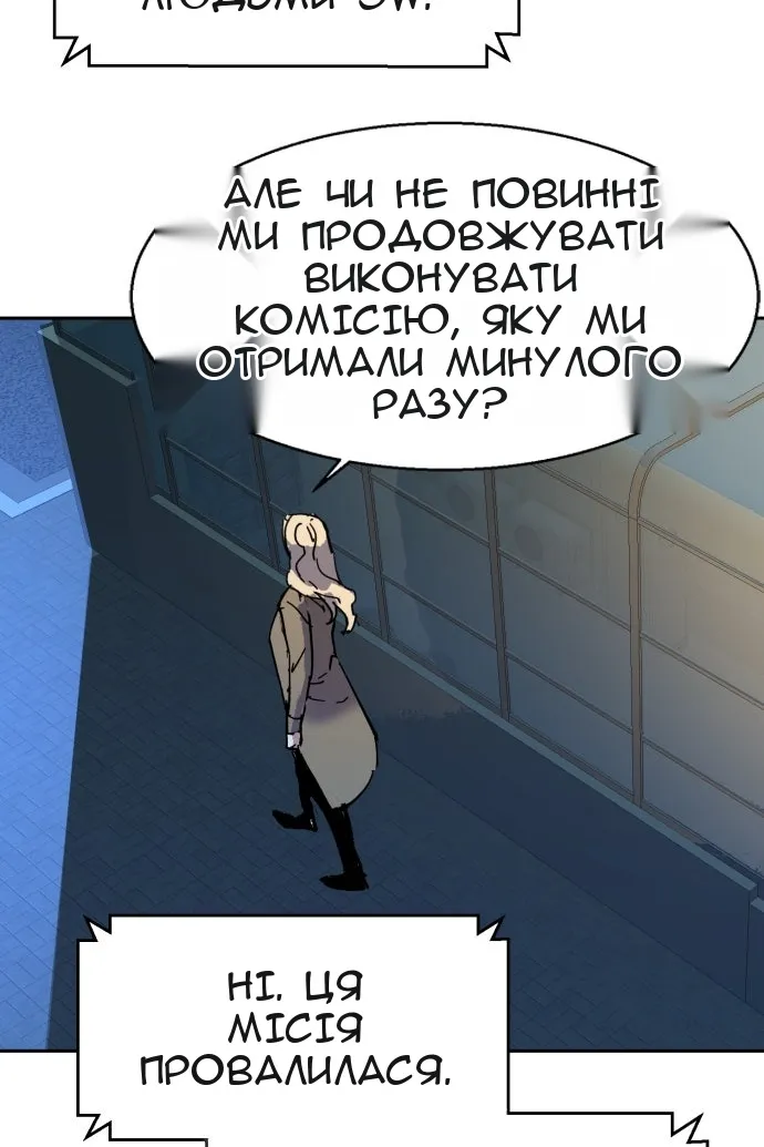 Сторінка 124