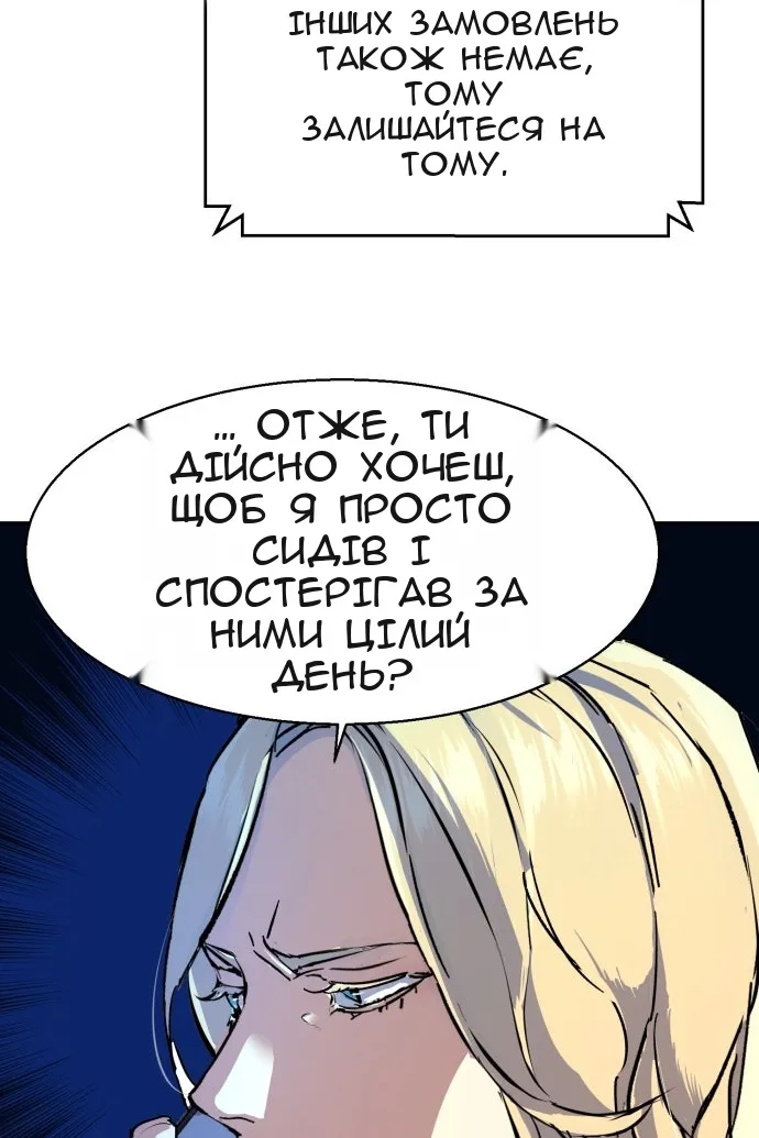 Сторінка 125