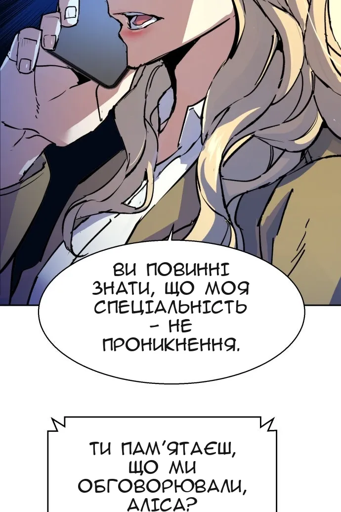 Сторінка 126
