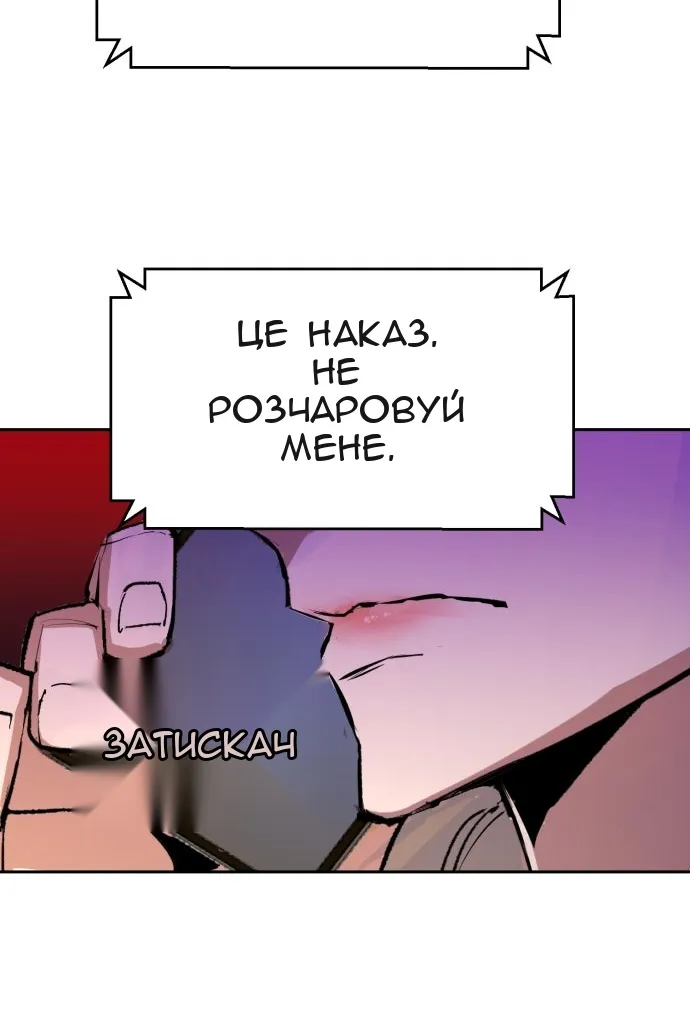 Сторінка 127