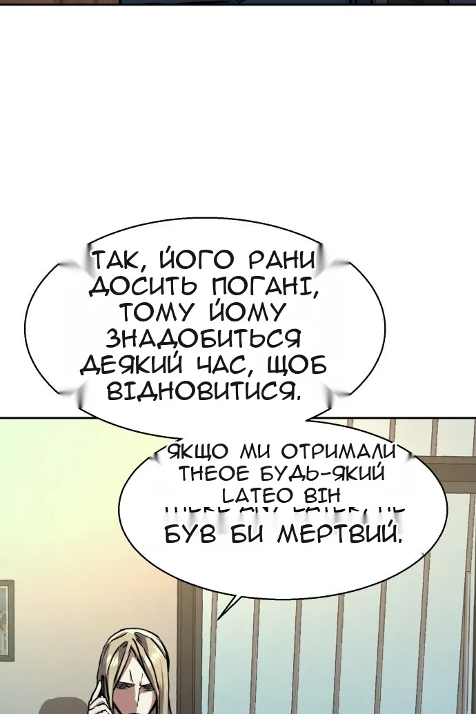 Сторінка 4