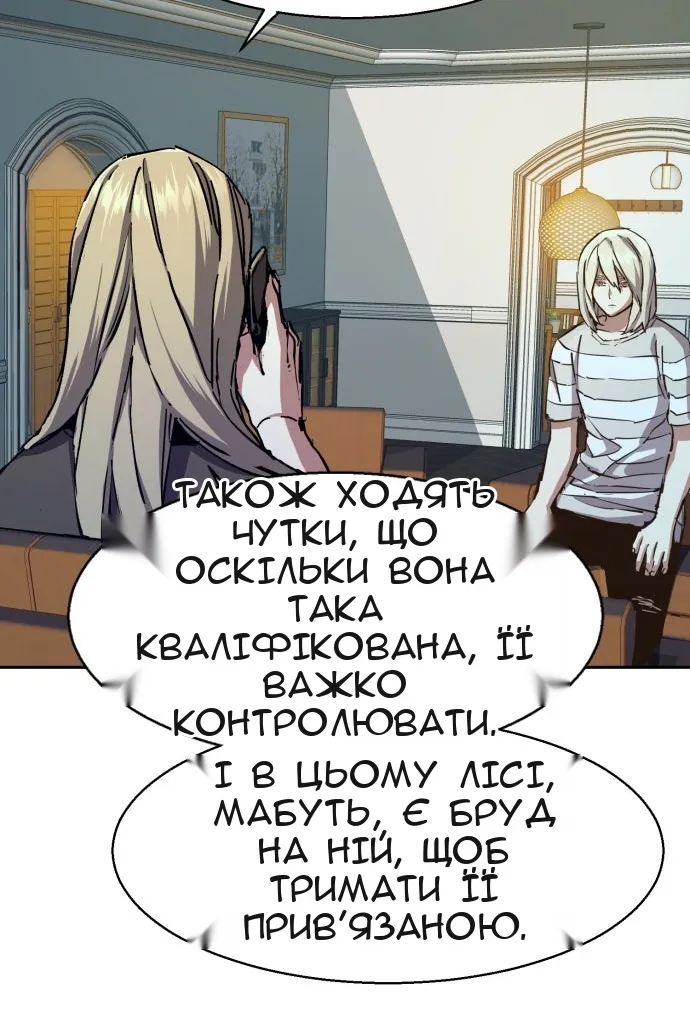 Сторінка 6