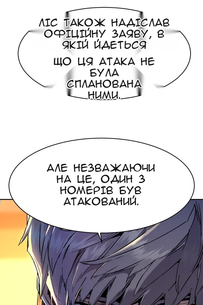 Сторінка 7