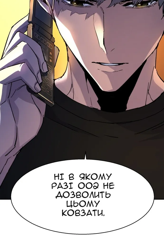 Сторінка 8