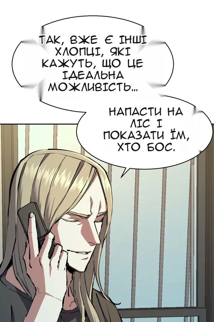 Сторінка 9