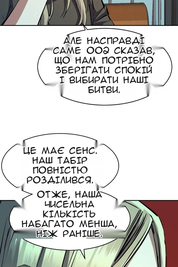 Сторінка 10